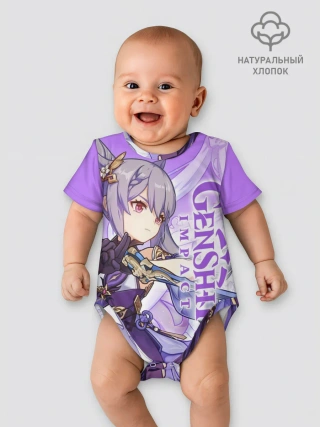 Детское боди / Геншин импакт: Кэ Цин