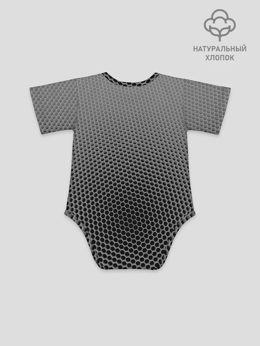 Детское боди / шестиугольная сетка