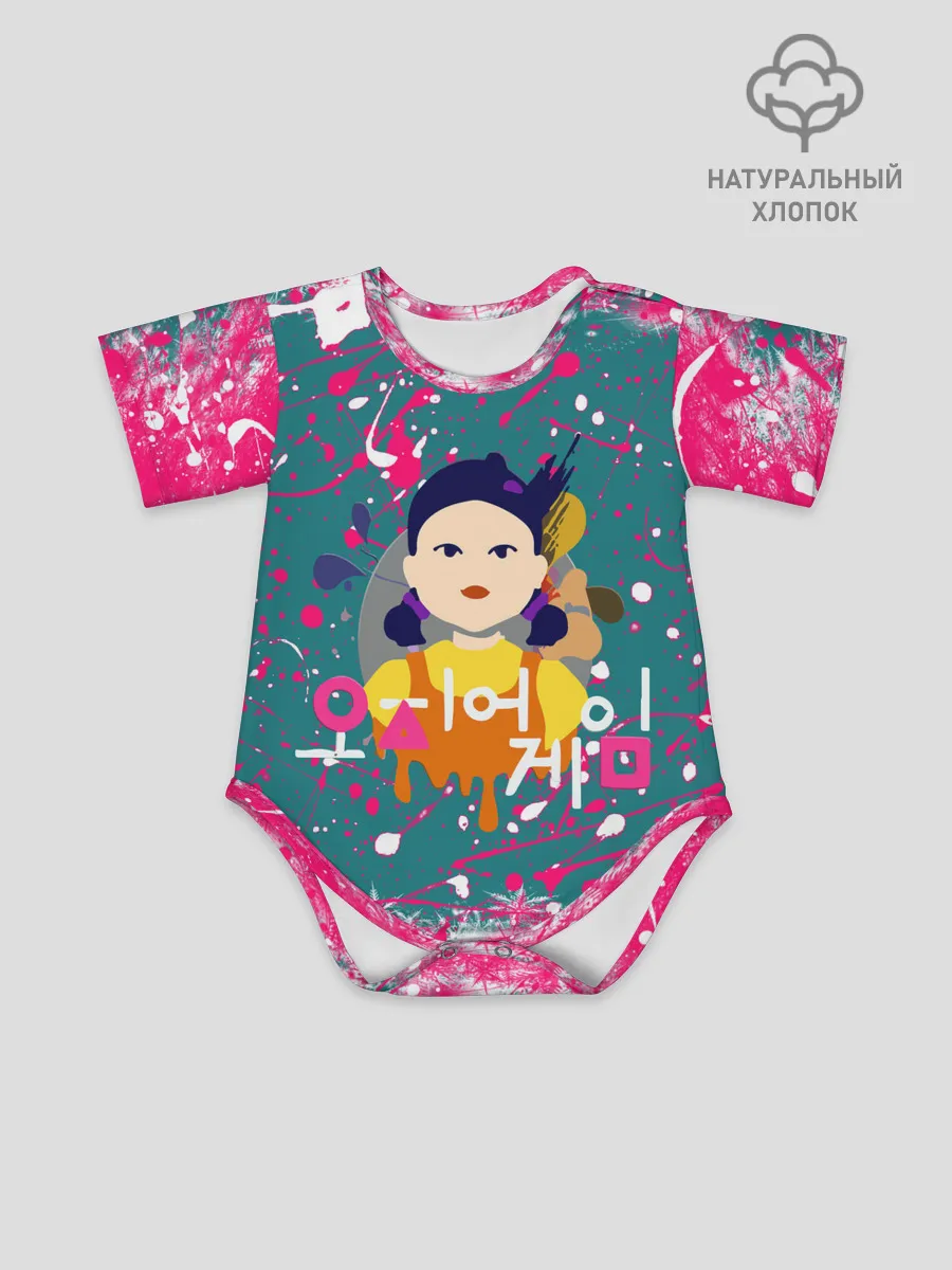 Детское боди / ИГРА В КАЛЬМАРА SQUID GAME КУКЛА