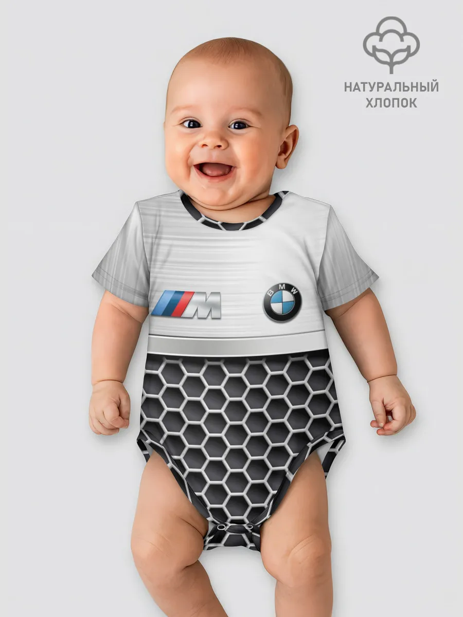 Детское боди / BMW | Стальная решетка