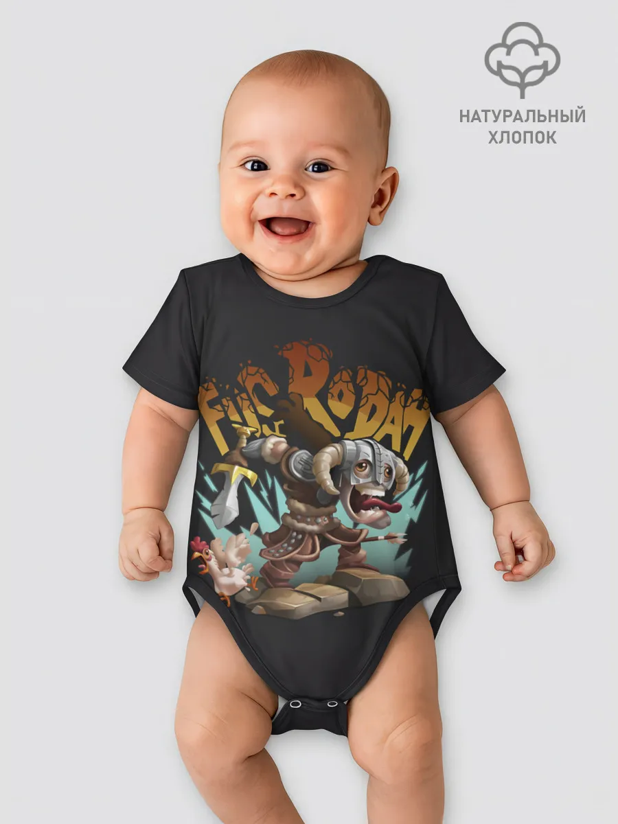 Детское боди / Крик Фусродах