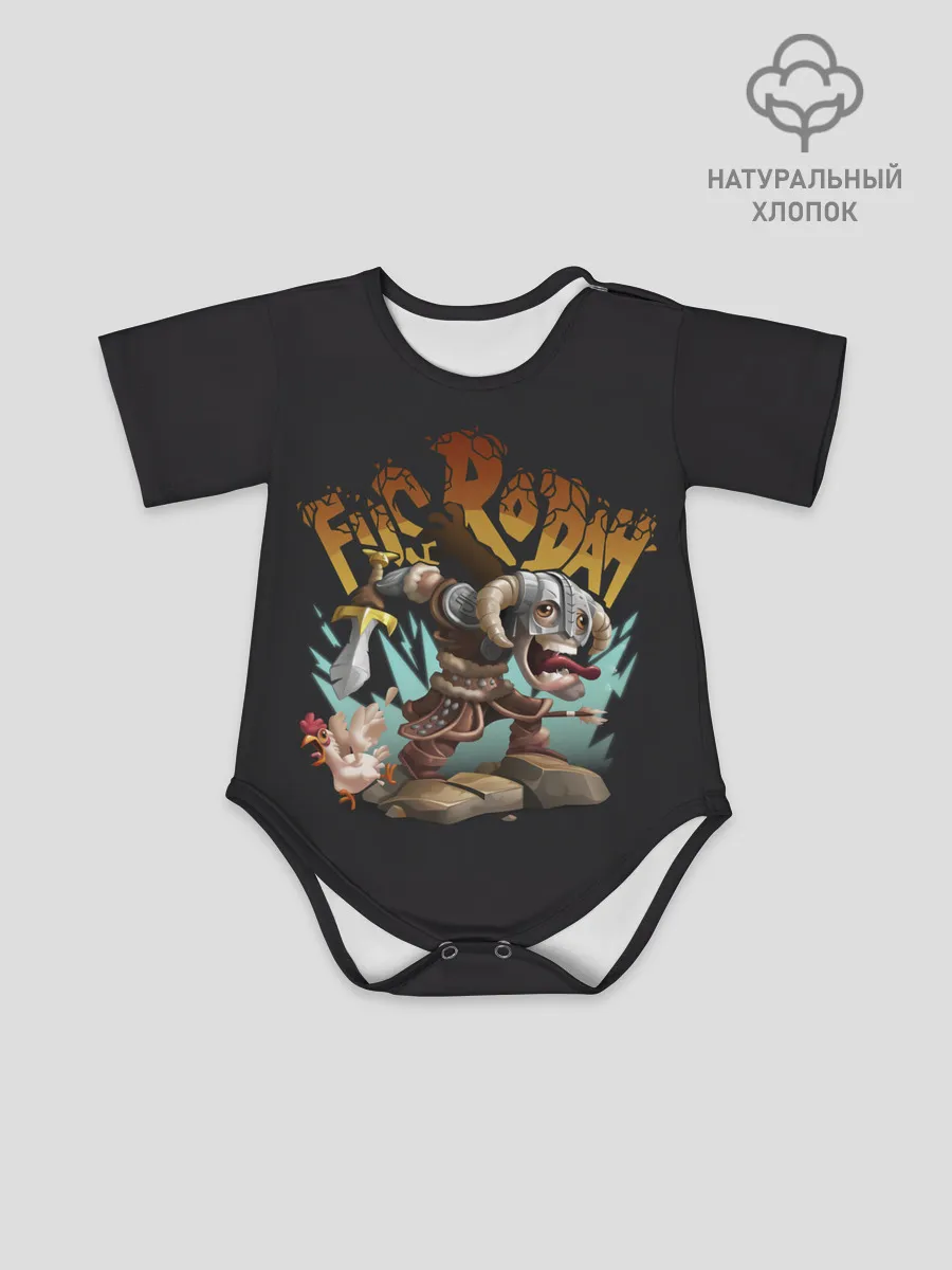 Детское боди / Крик Фусродах