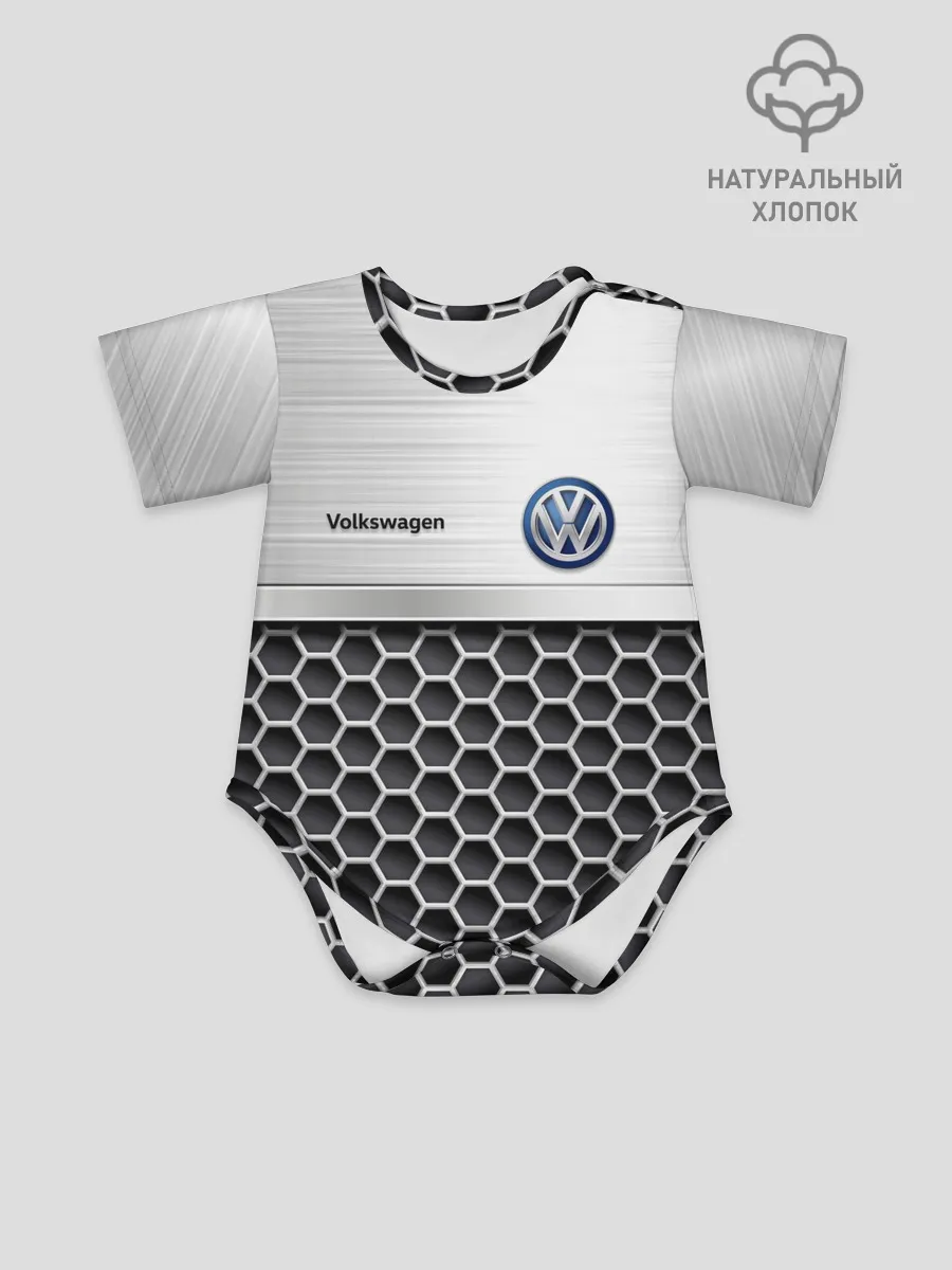 Детское боди / Volkswagen | Стальная решетка