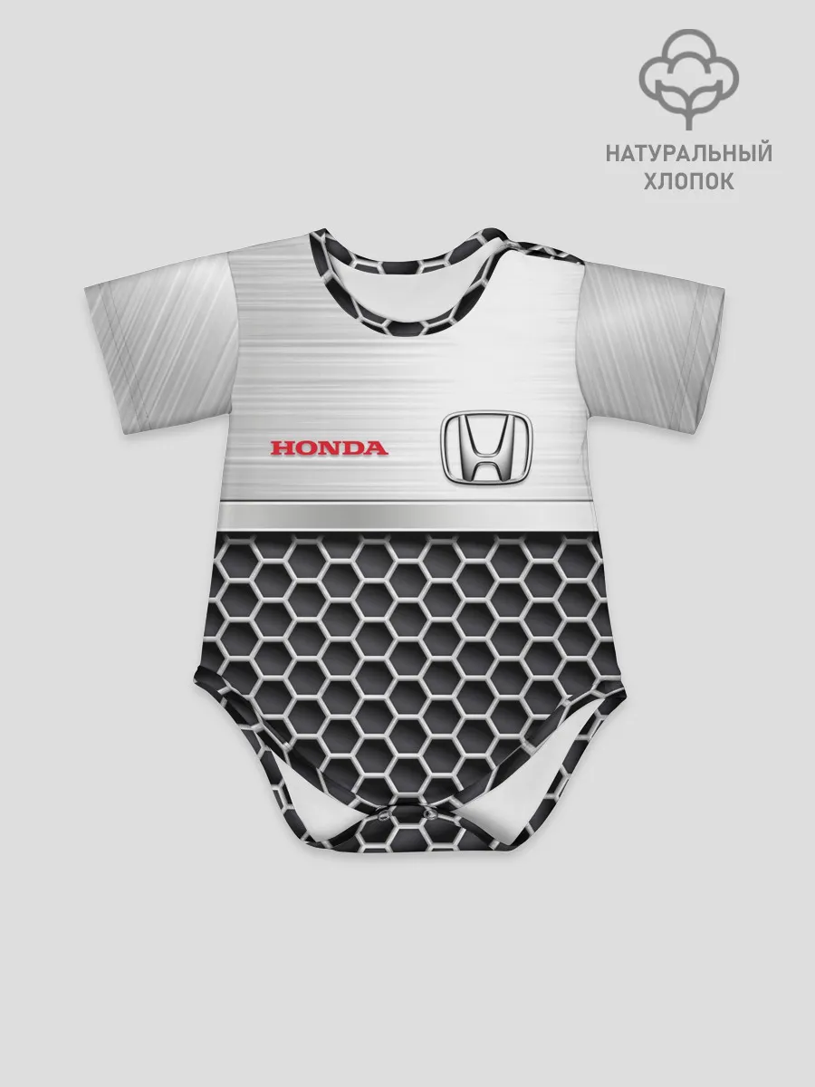Детское боди / HONDA | Стальная решетка