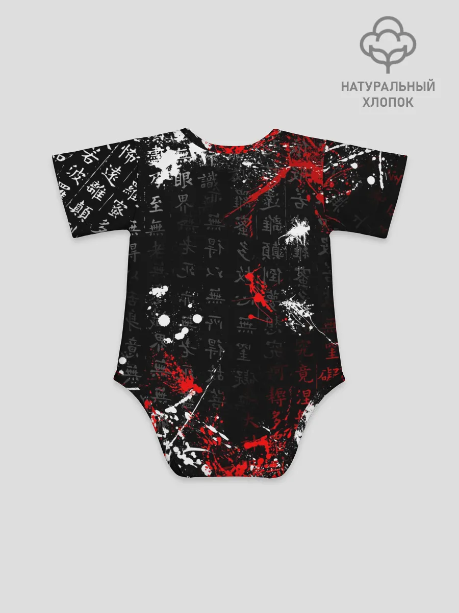 Детское боди / Японские символы | Митсубиси