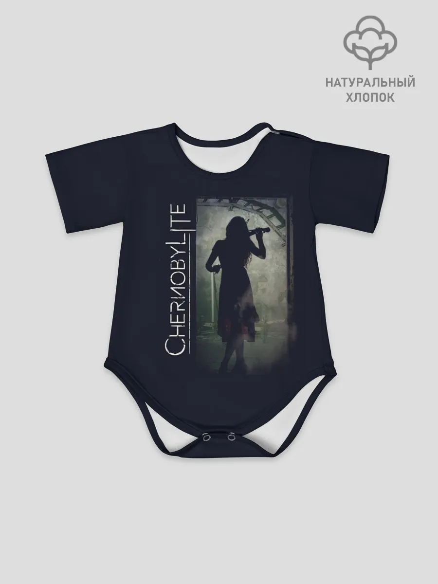 Детское боди / Чернобыльская скрипачка