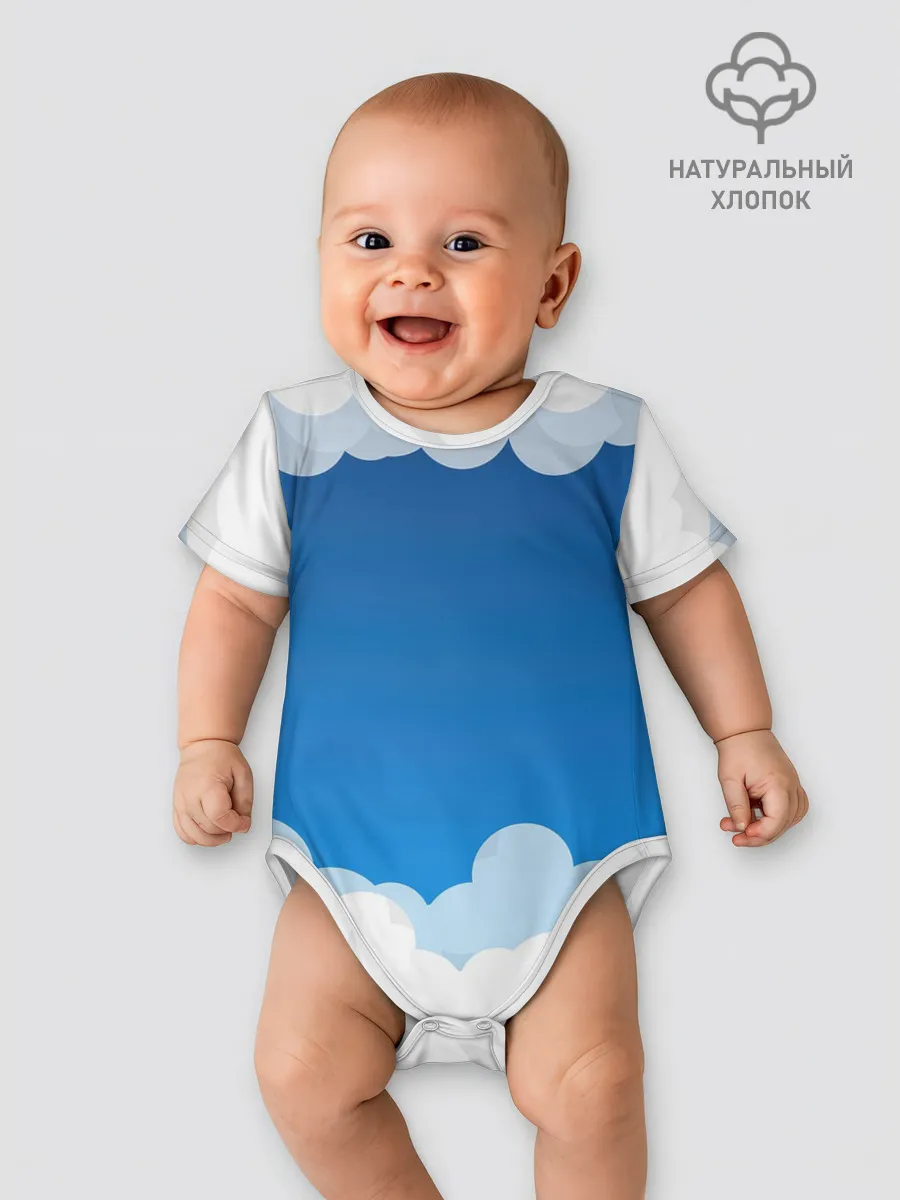 Детское боди / Полёт в облаках