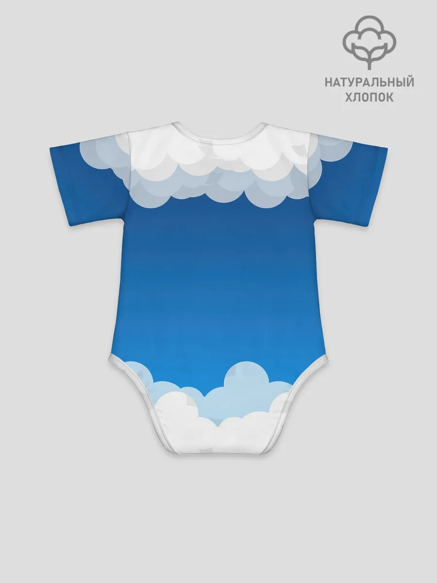 Детское боди / Полёт в облаках