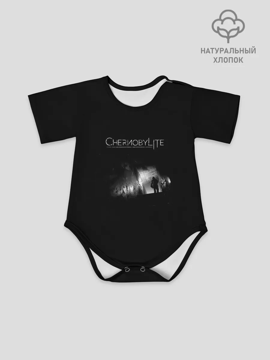 Детское боди / Chernobylite трущобы