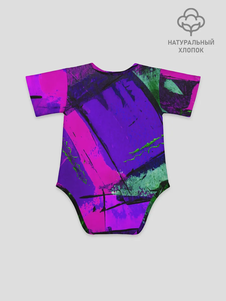 Детское боди / Фиолетово!
