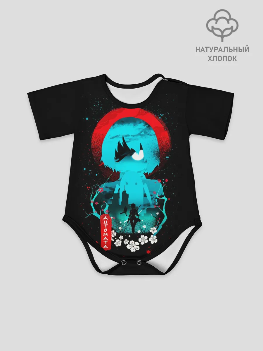 Детское боди / Nier: Automata, YoRHa No 2 Type B