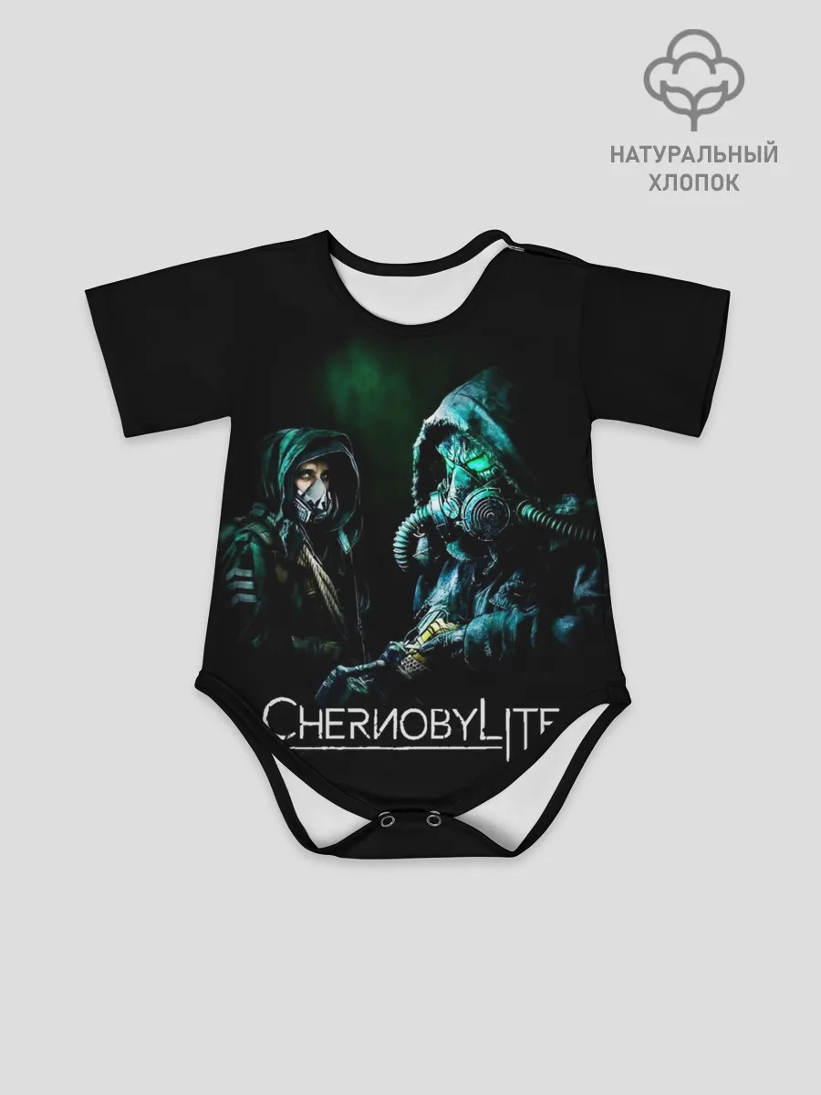 Детское боди / Chernobylite / Чернобылит