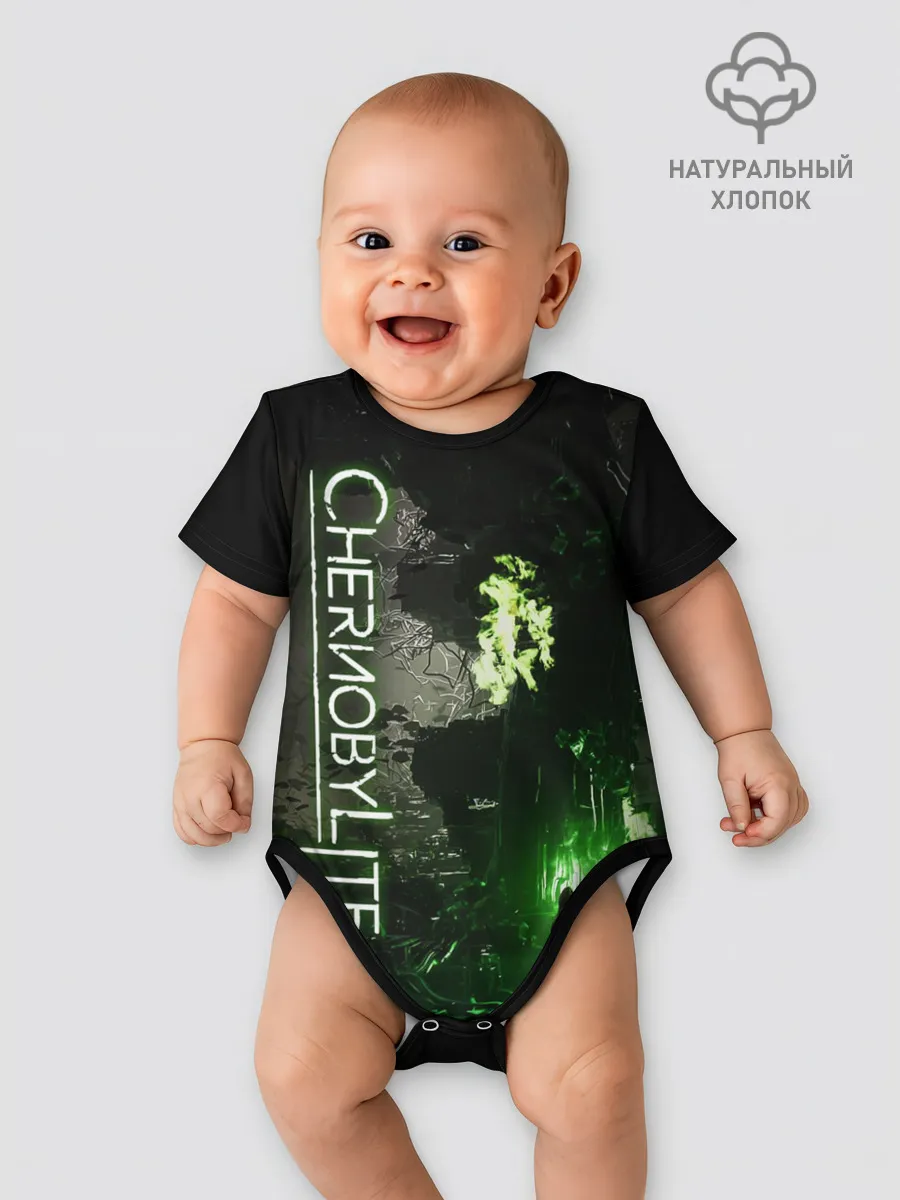 Детское боди / Chernobylite