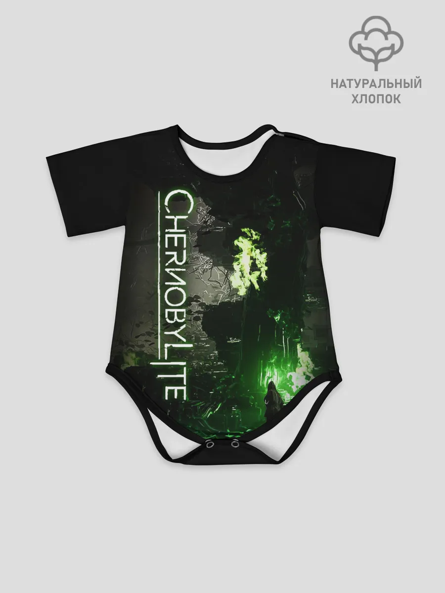 Детское боди / Chernobylite