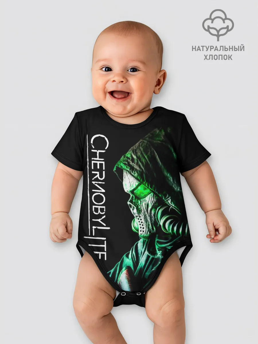 Детское боди / Chernobylite