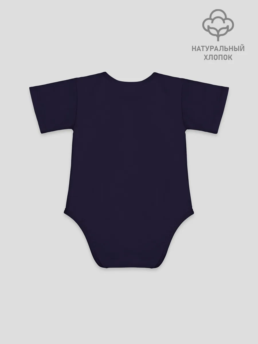 Детское боди / Чей-то алфавит