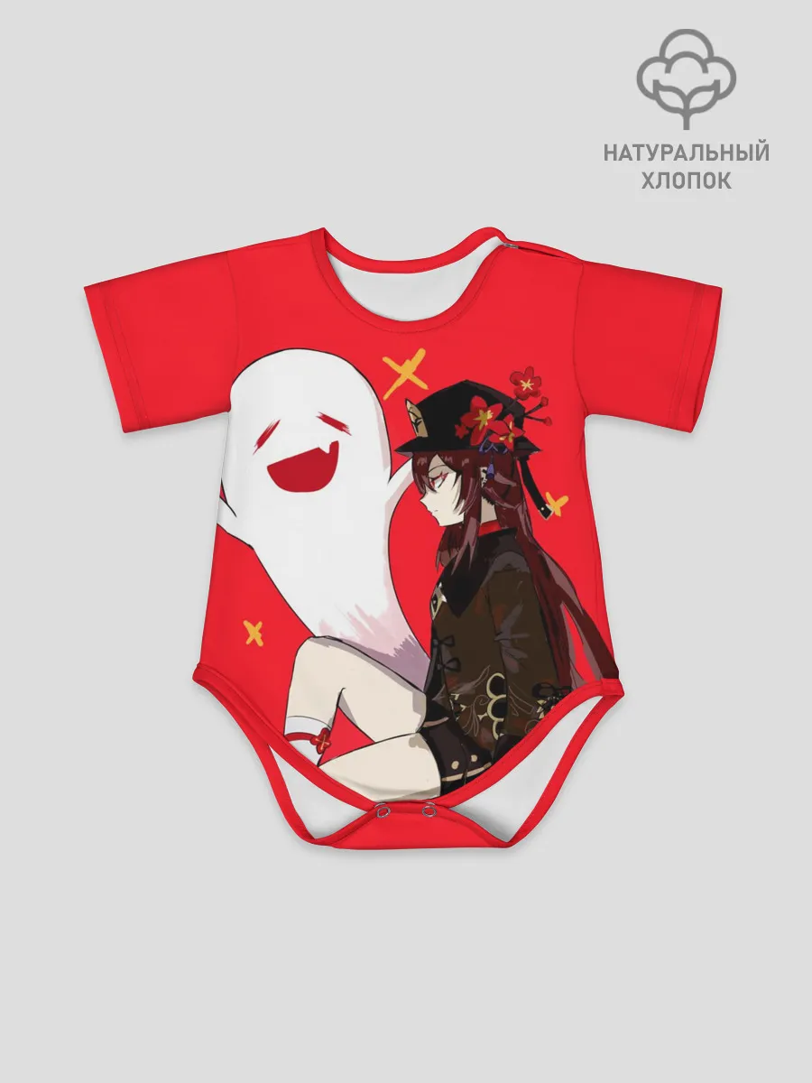 Детское боди / Ху Тао | Hu Tao | Genshin Impact