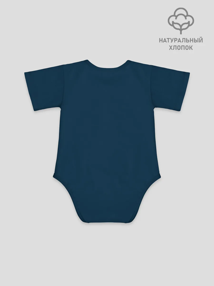 Детское боди / Скайзард