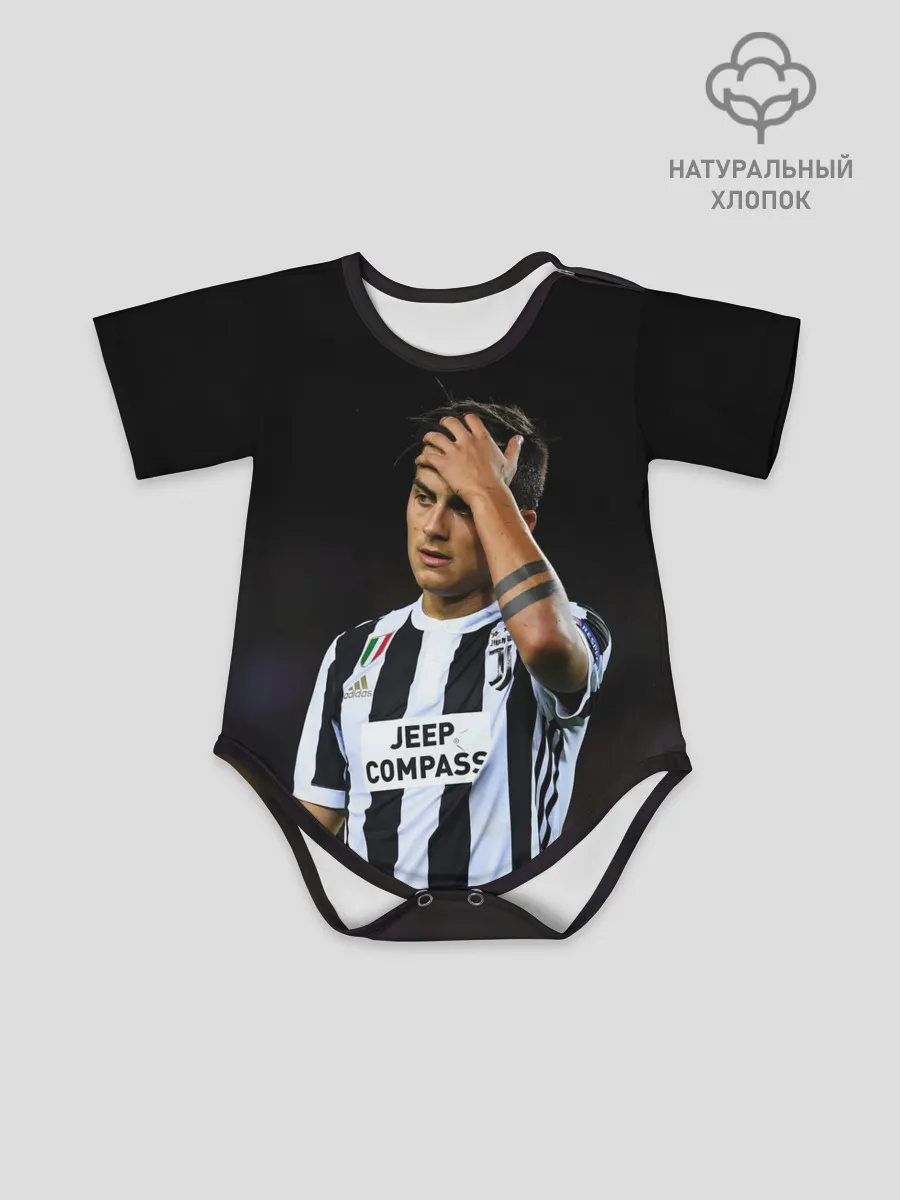 Детское боди / Пауло Дибала, Dybala
