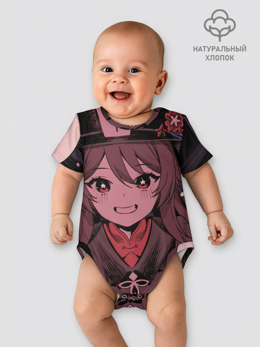 Детское боди / БУУУУ | ХУ ТАО | HU TAO