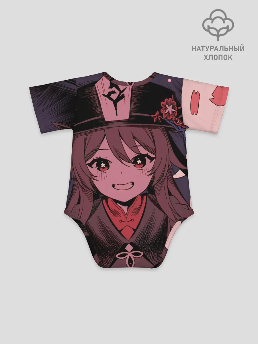 Детское боди / БУУУУ | ХУ ТАО | HU TAO