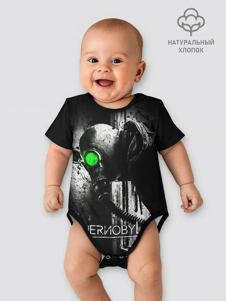 Детское боди / Chernobylite