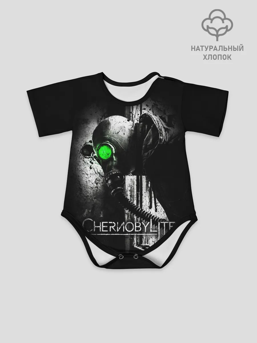 Детское боди / Chernobylite