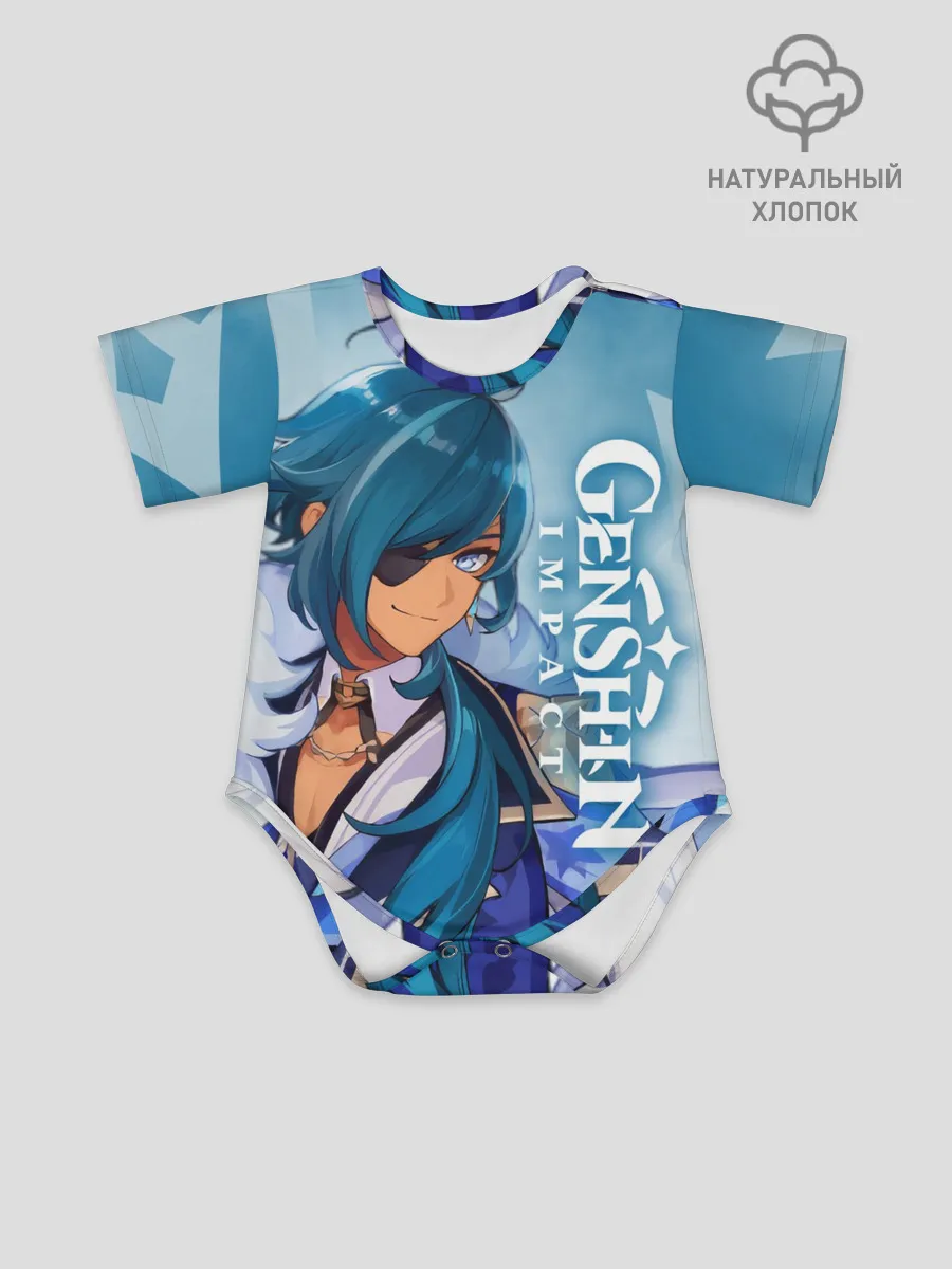 Детское боди / Геншин импакт: Кэйа