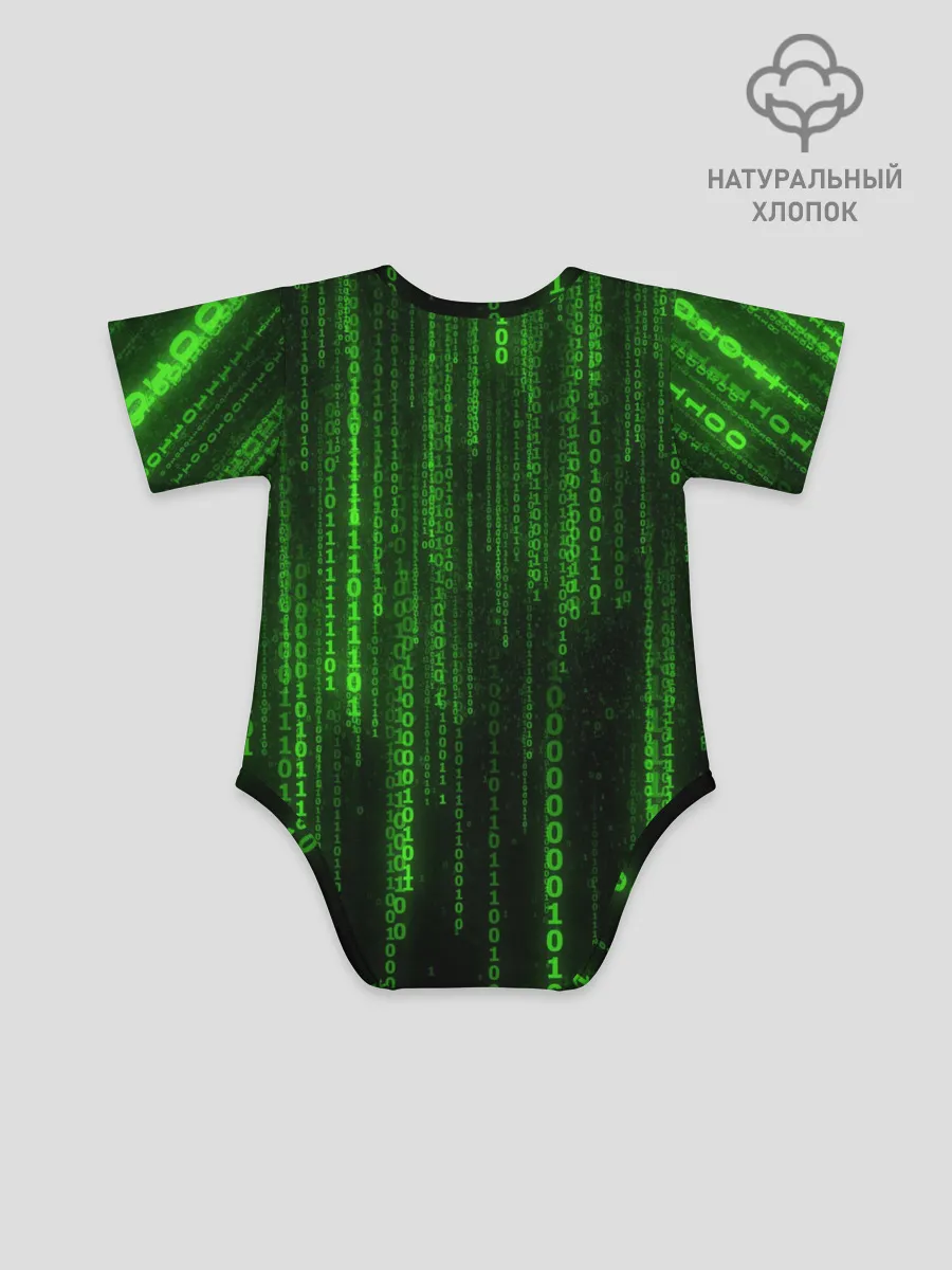 Детское боди / Матрица двоичный код