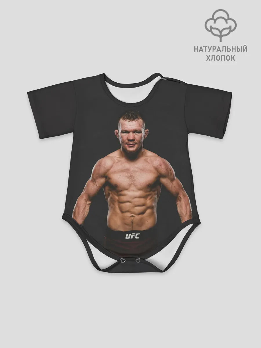 Детское боди / Пётр Беспощадный