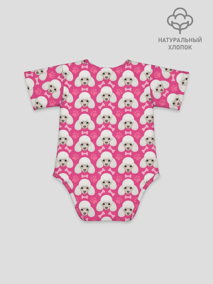 Детское боди / Собака Пудель