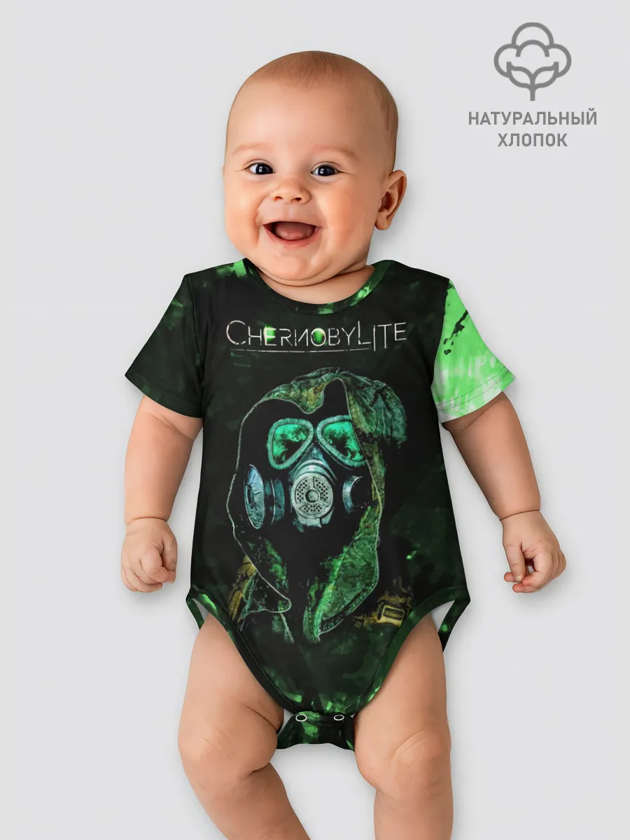 Детское боди / Чернобылит / Chernobylite
