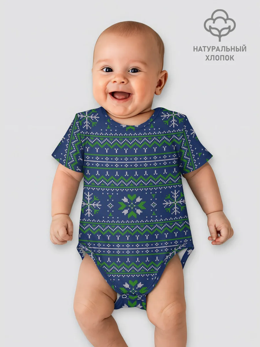 Детское боди / Узорный свитер.