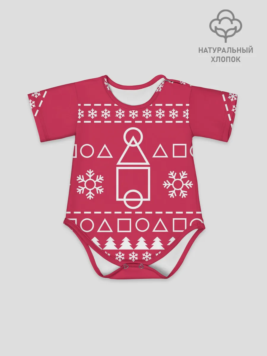 Детское боди / Новогодний Ojingeo geim.