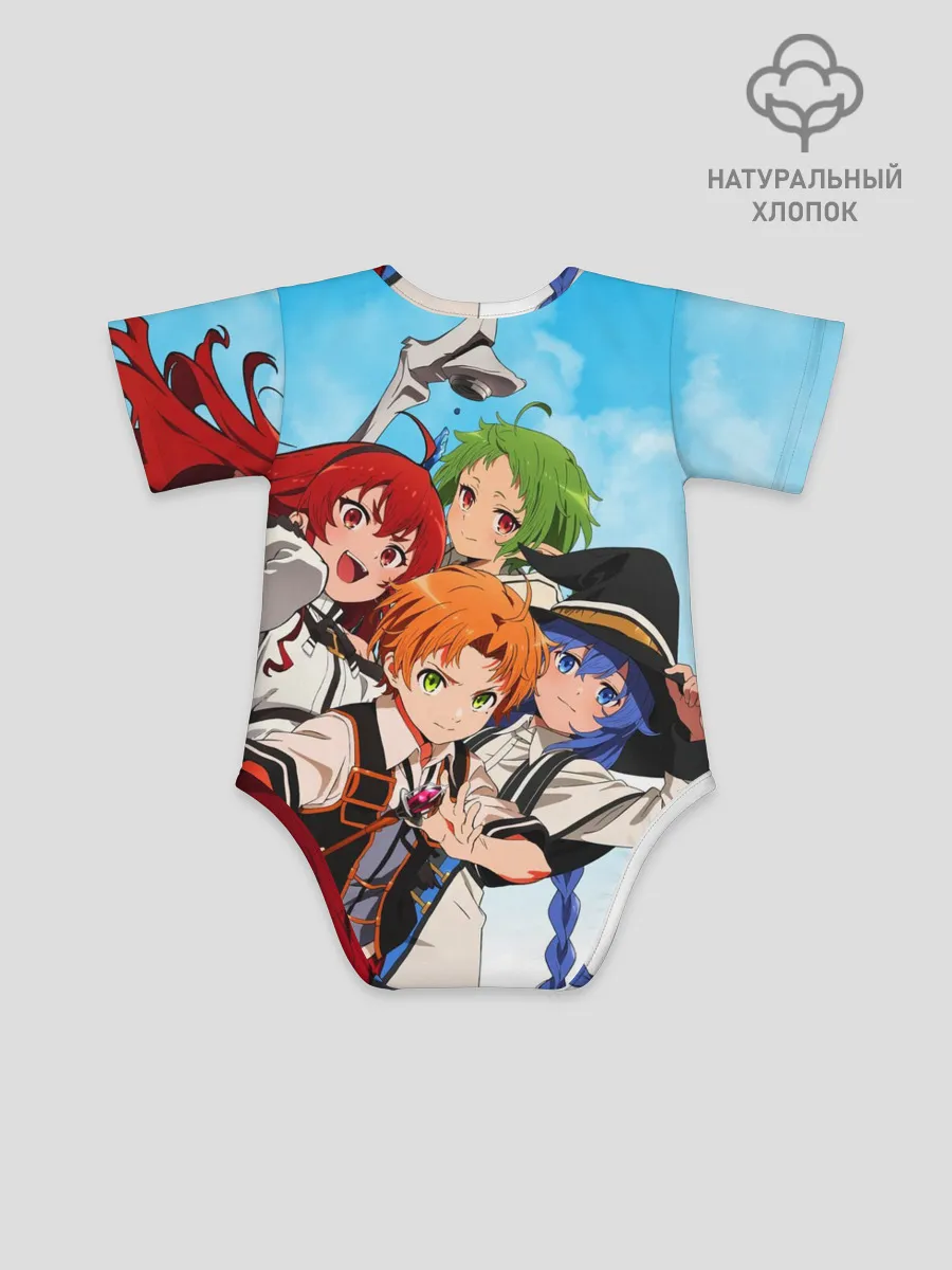 Детское боди / Реинкарнация безработного главные герои