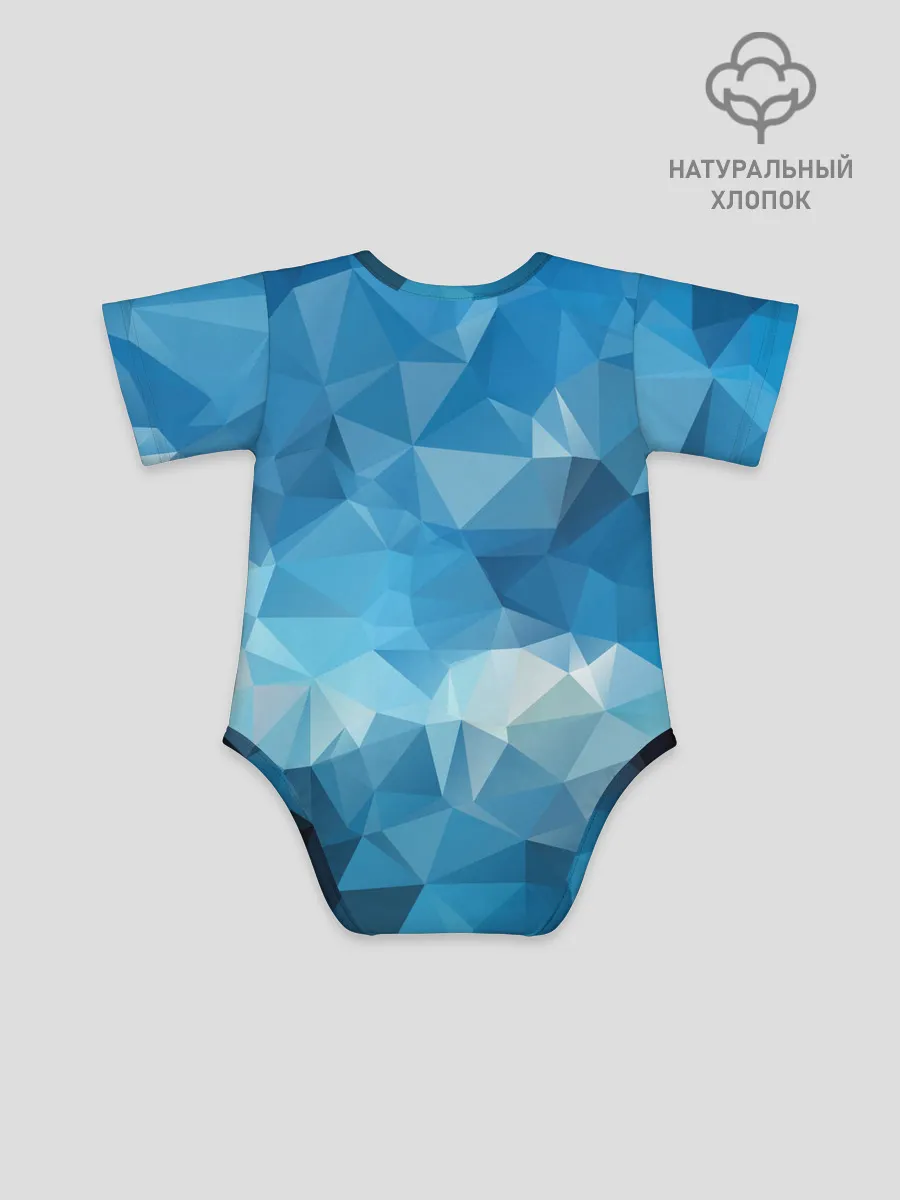 Детское боди / Цифровое небо