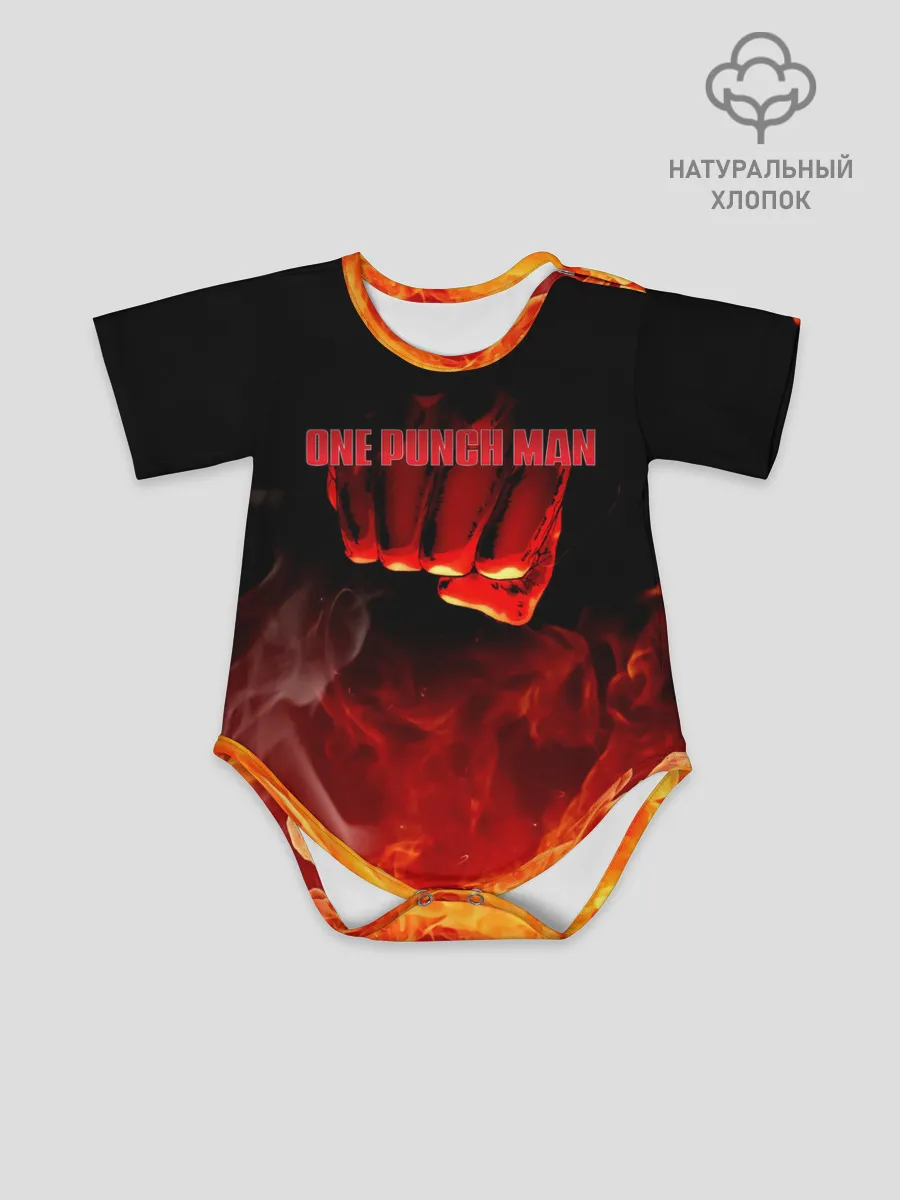 Детское боди / Кулак One Punch-Man в огне
