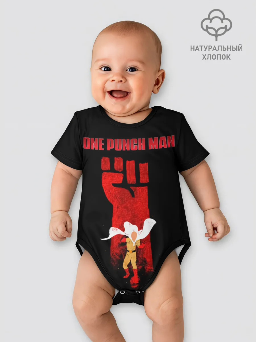 Детское боди / Огромный кулак Сайтама One Punch-Man
