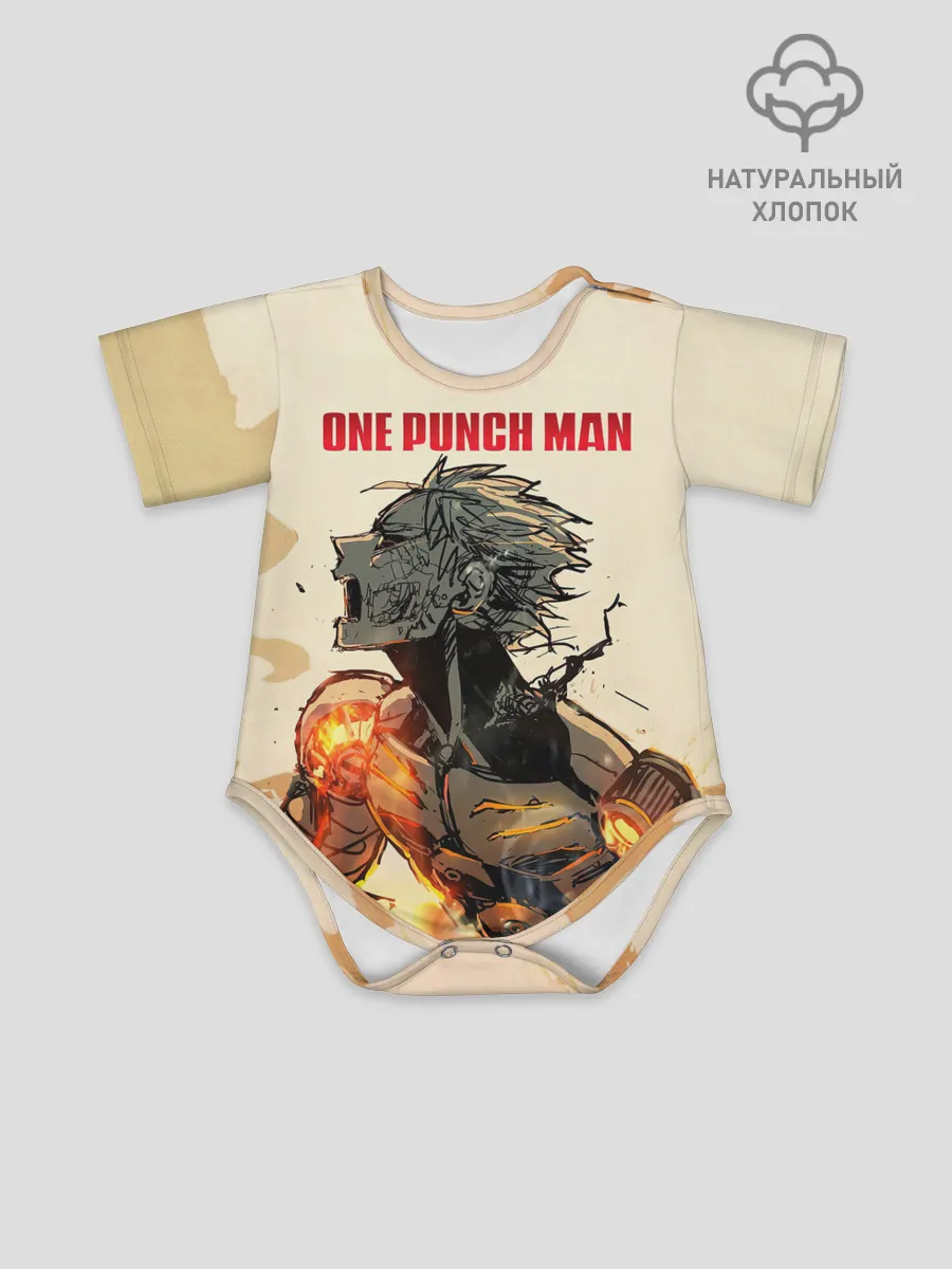 Детское боди / Разрушение Геноса One Punch-Man