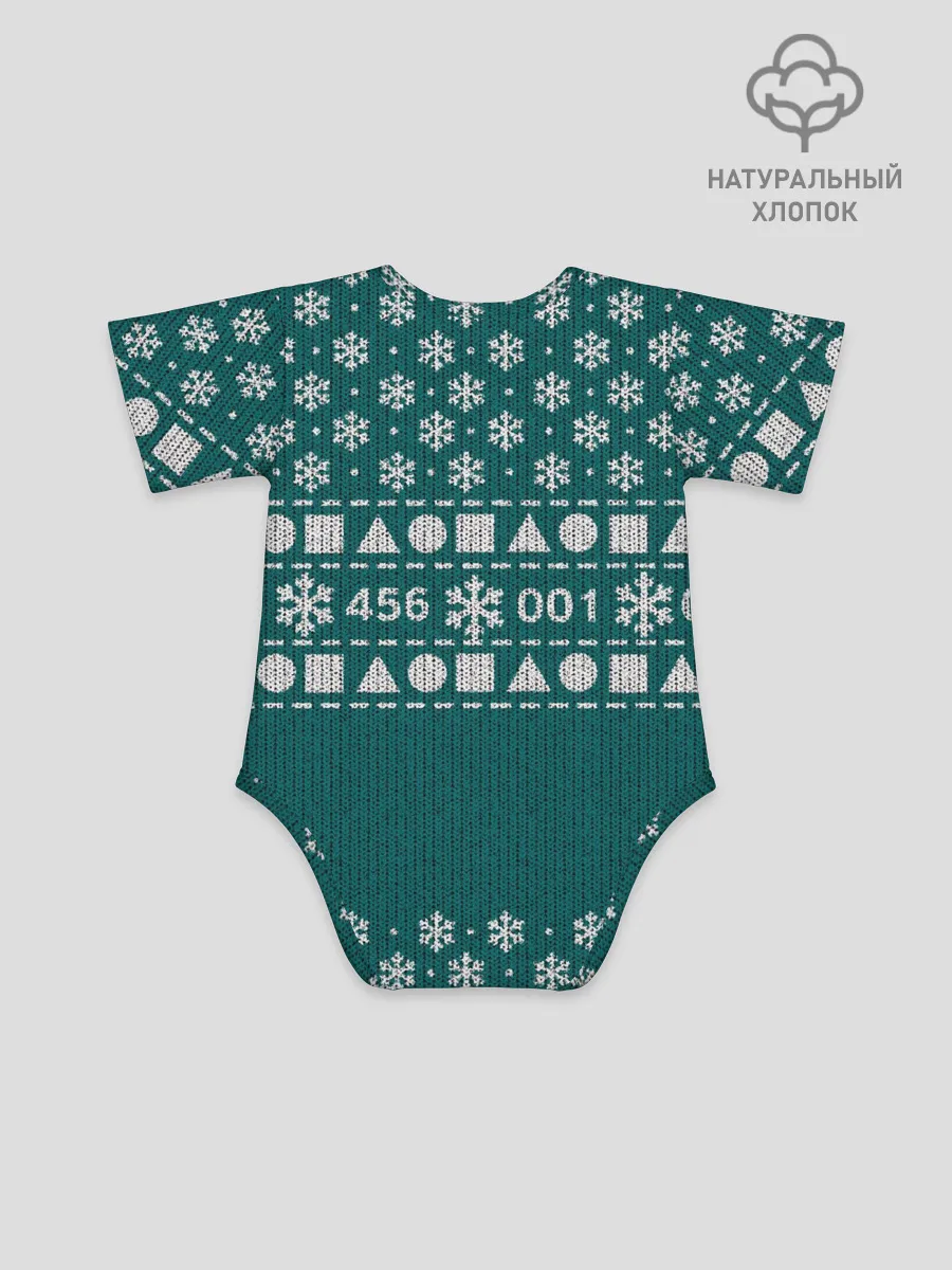 Детское боди / Орнамент Ojingeo geim