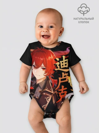 Детское боди / Genshin Impact - Дилюк