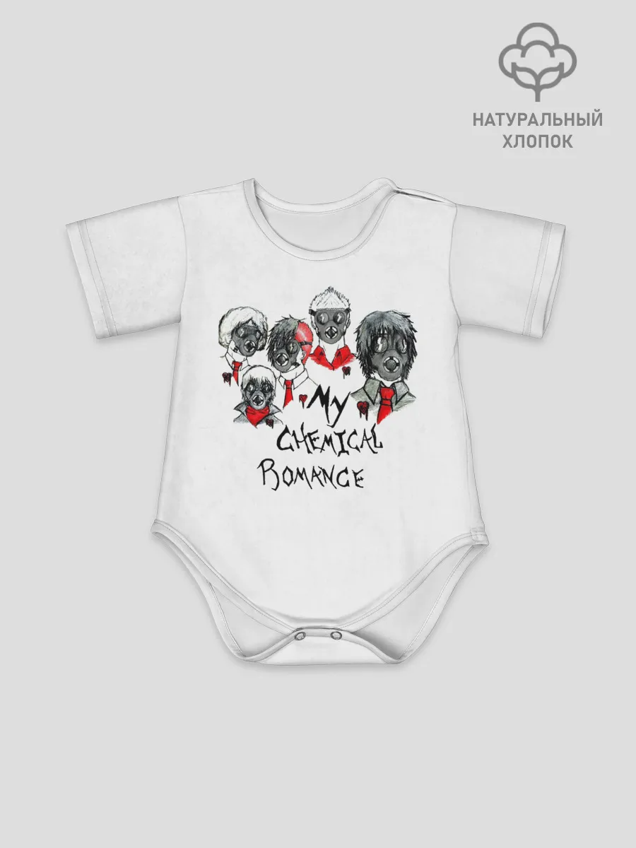 Детское боди / Группа My Chemical Romance в противогазах