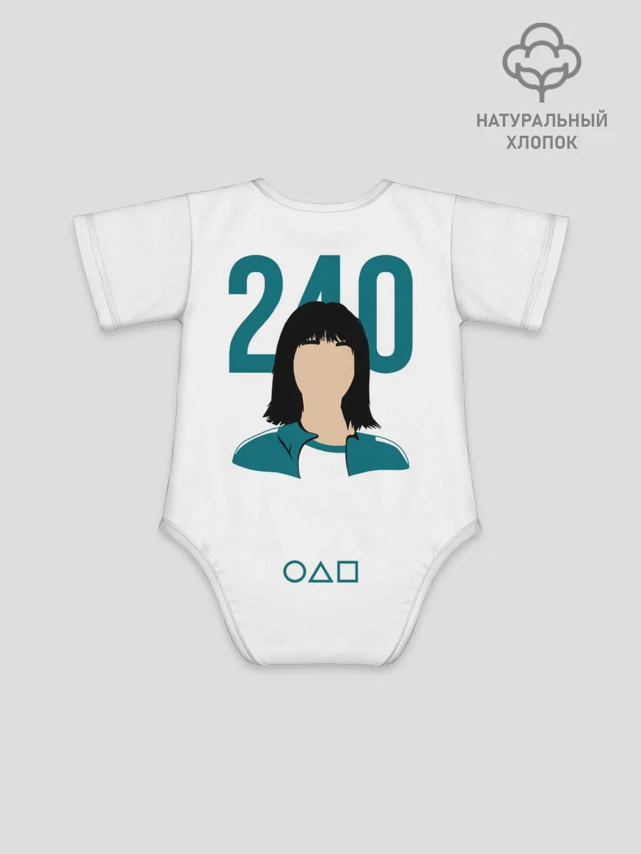 Детское боди / Squid game - Чи Ён 240