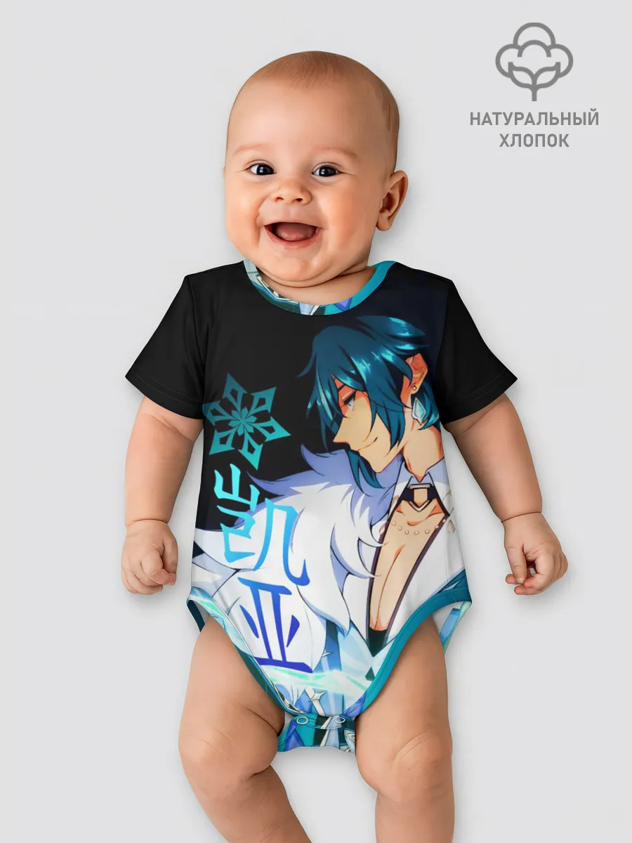 Детское боди / Genshin Impact - Кэйа