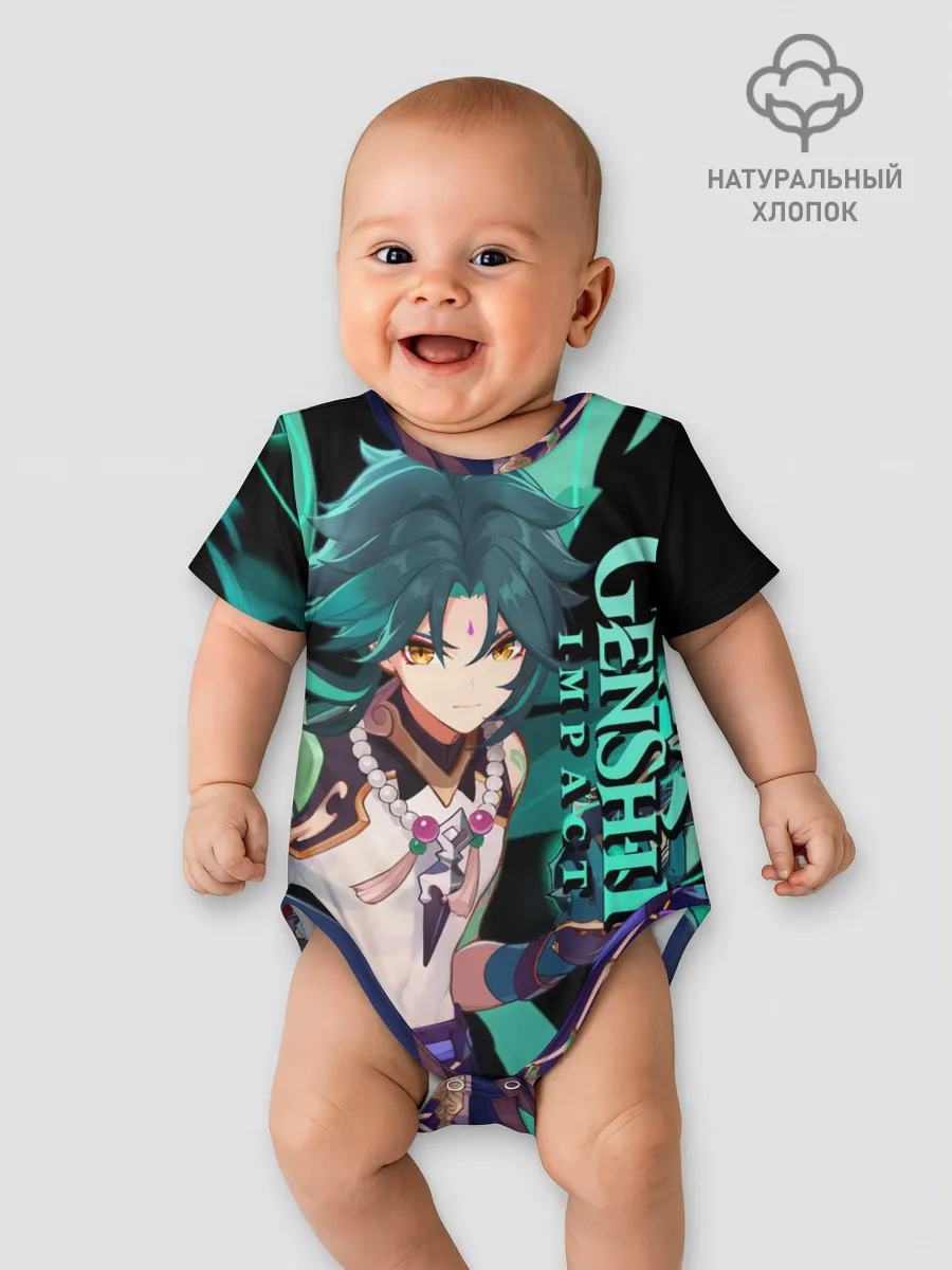 Детское боди / Геншин импакт: Сяо