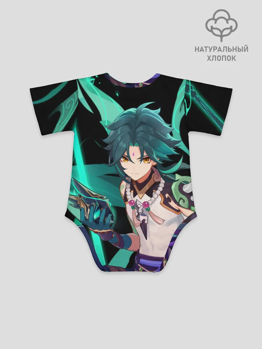 Детское боди / Геншин импакт: Сяо