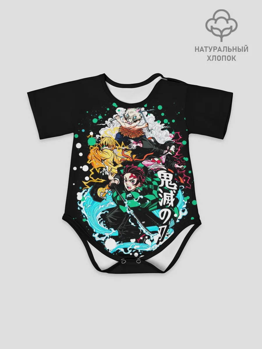 Детское боди / Клинок рассекающий демонов