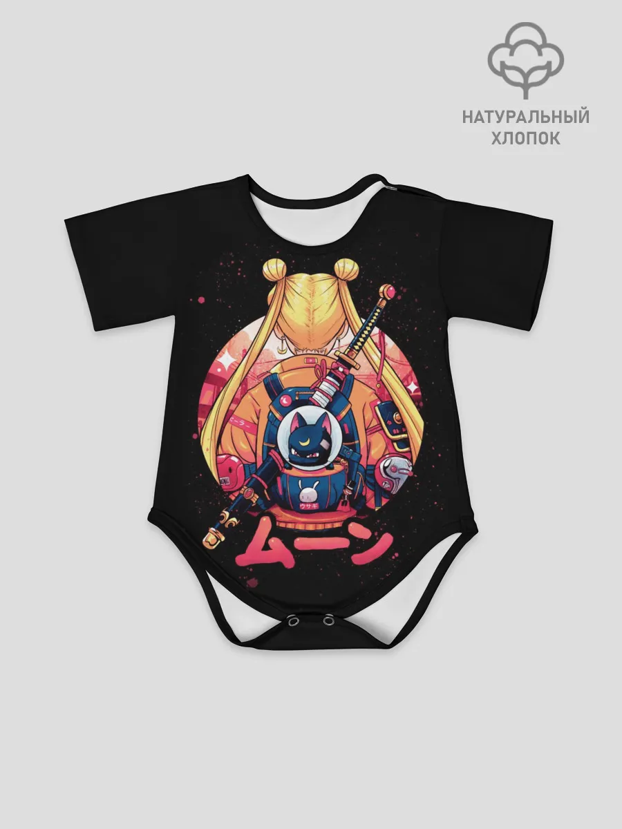 Детское боди / Сейлор Мун / Sailor Moon