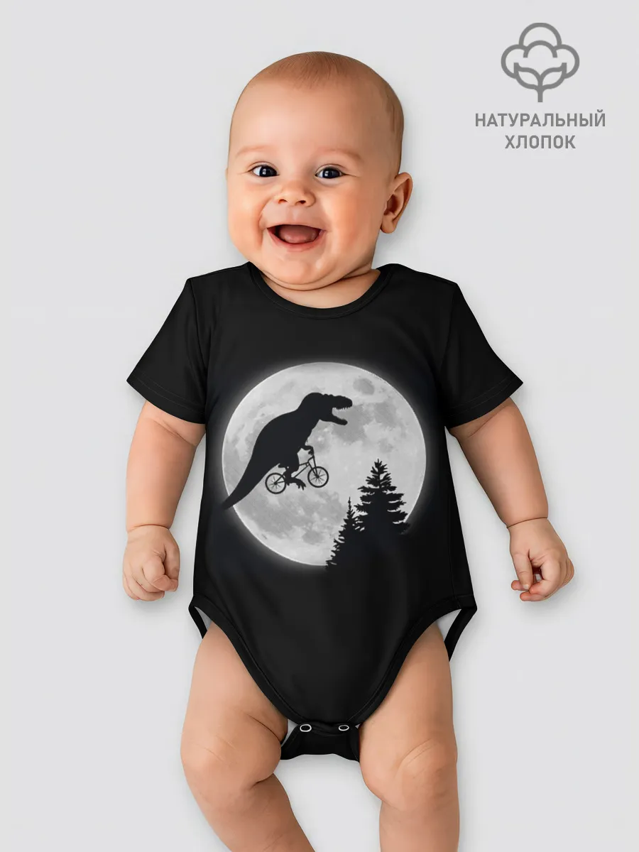 Детское боди / T-REX НА ЛУНЕ /