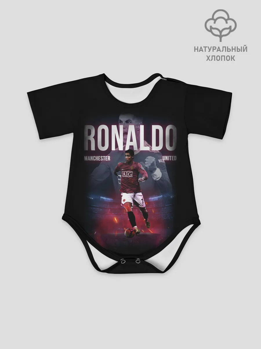 Детское боди / РОНАЛДУ ГЕРОЙ МАНЧЕСТЕРА
